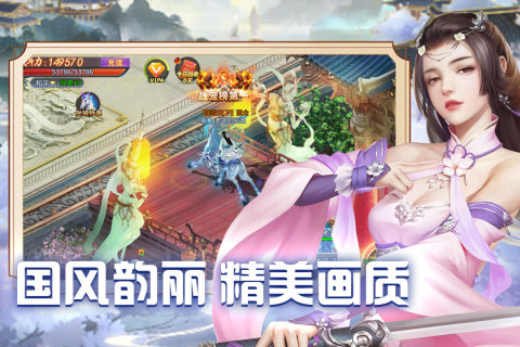 2025熱門的中國仙俠游戲榜單