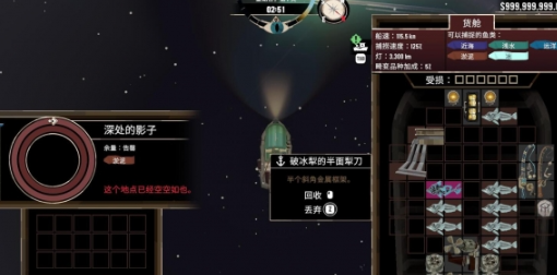 漁帆暗涌冰寒之境怎么進 漁帆暗涌手游冰寒之境攻略