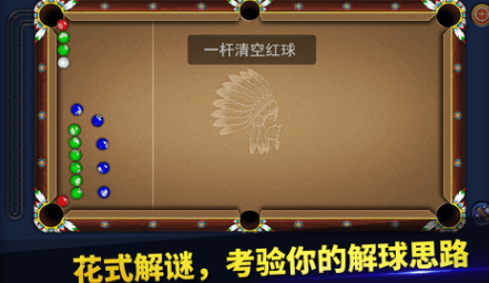 耐玩的斯諾克游戲有哪些