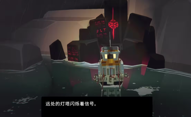 漁帆暗涌冰冷的石頭用途分享 漁帆暗涌手游冰冷的石頭有什么作用截圖
