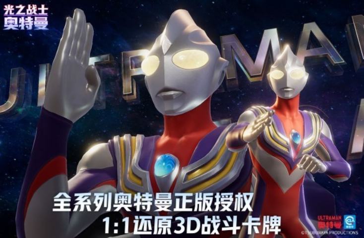 奥特曼光之战士迪迦厉害吗 奥特曼光之战士迪迦技能介绍截图