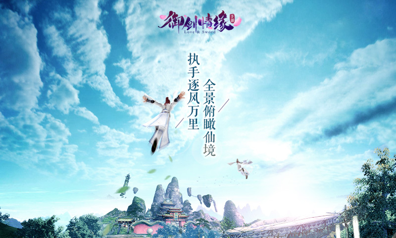必玩的仙俠手游排行榜2023