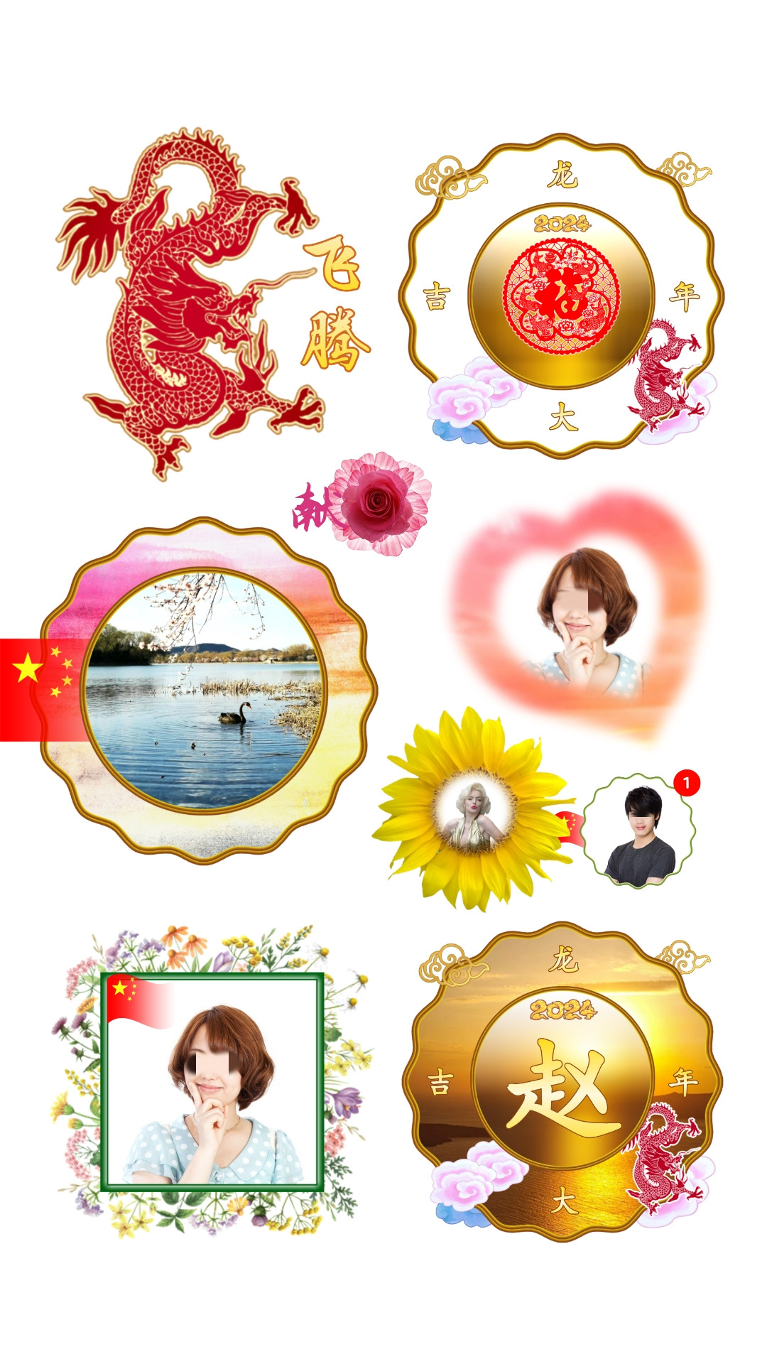 摳圖軟件免費下載鏈接介紹
