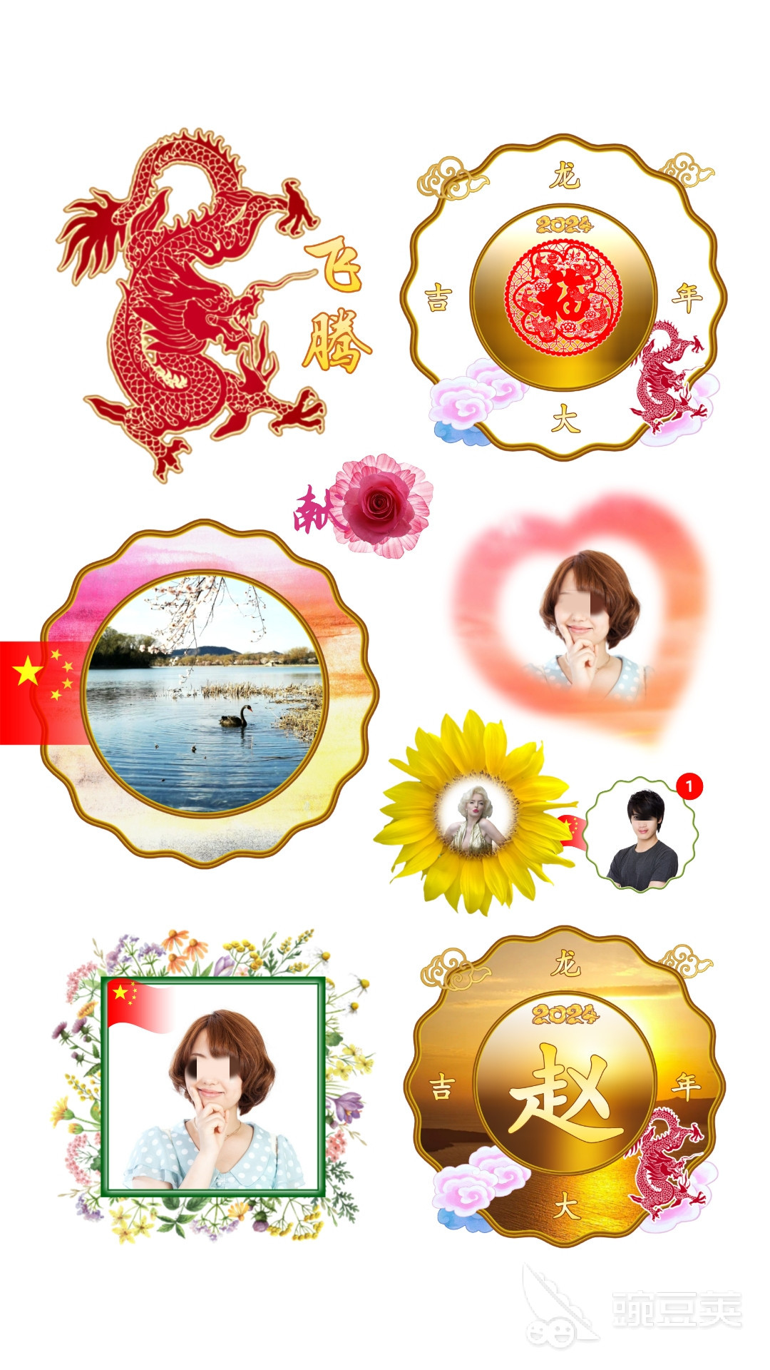 摳圖軟件免費(fèi)下載推薦 摳圖軟件優(yōu)質(zhì)工具大全截圖