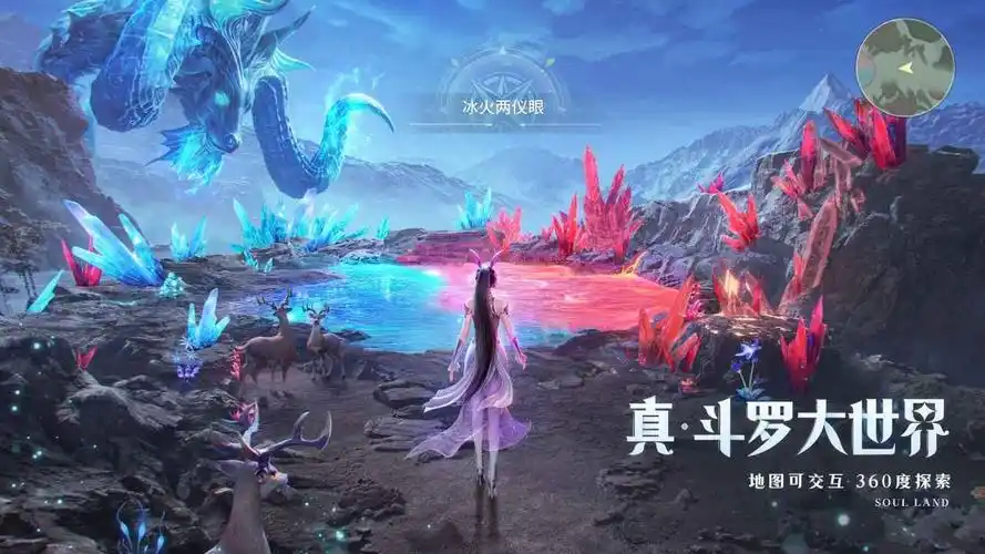斗羅大陸獵魂世界測(cè)試資格在哪領(lǐng) 斗羅大陸獵魂世界測(cè)試資格領(lǐng)取方法截圖