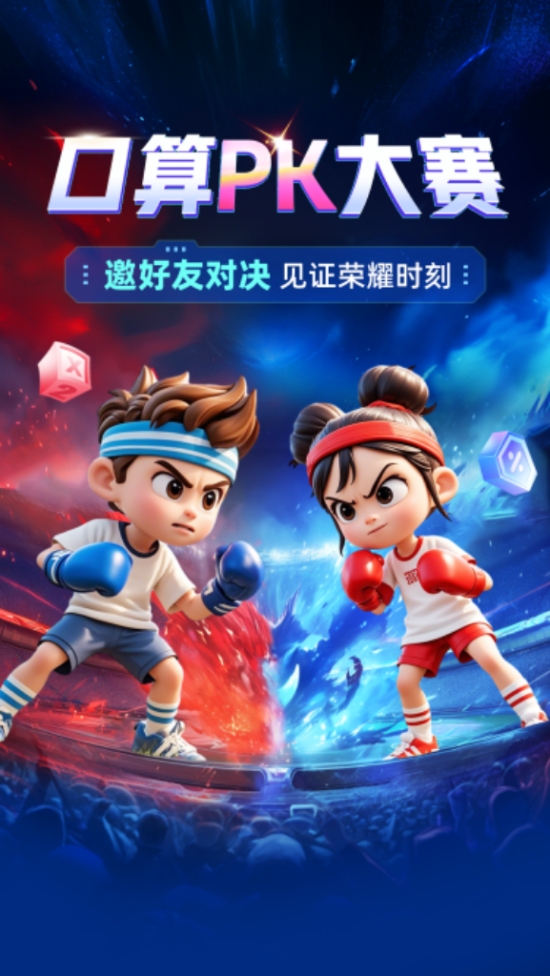 数学题解答软件app有哪些 数学题解答软件app盘点截图