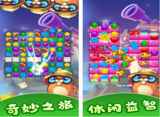 有趣的孩子玩的游戲在哪里下載