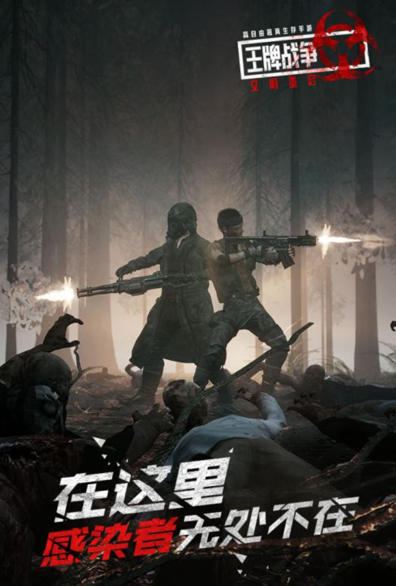 槍戰(zhàn)競(jìng)技游戲榜單前十名2025