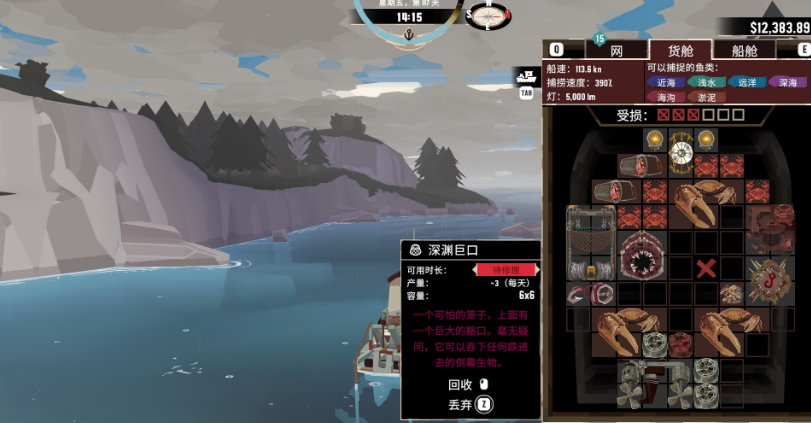 漁帆暗涌研究員任務(wù)怎么做 漁帆暗涌手游研究員任務(wù)攻略