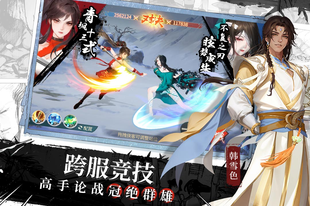 求一款熱門的游戲2025