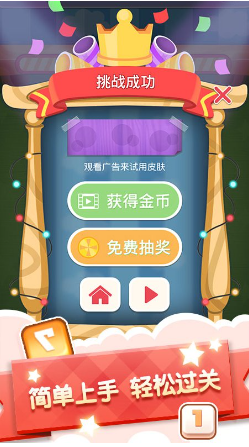 最受歡迎的日常小游戲合集