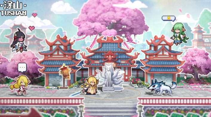三千幻世狐妖小红娘是什么 三千幻世狐妖小红娘介绍截图