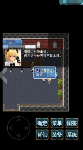 人氣較高的末日求生模擬游戲排行榜