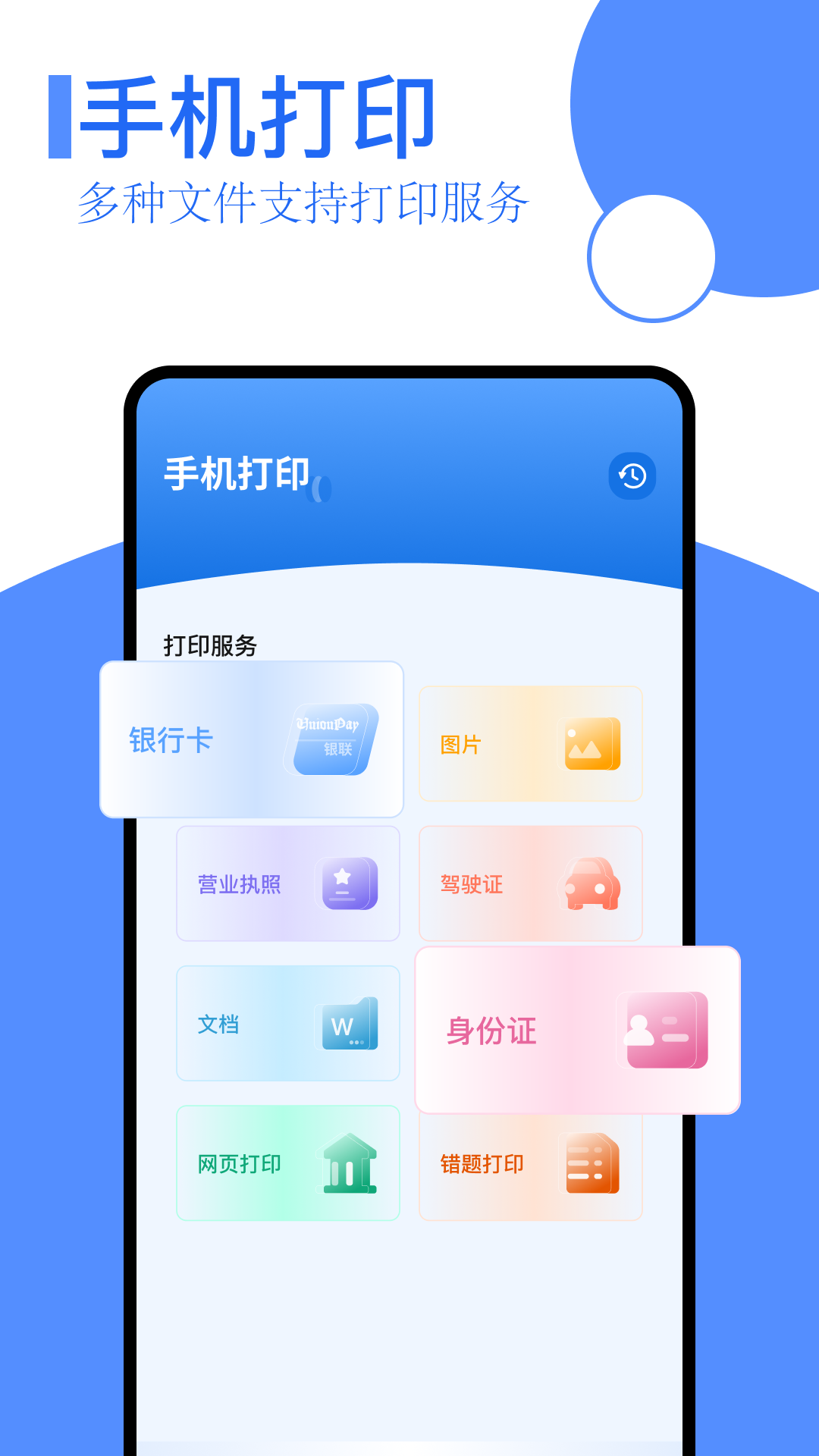不需要付费的扫描软件有什么 不需要付费的扫描软件推荐截图