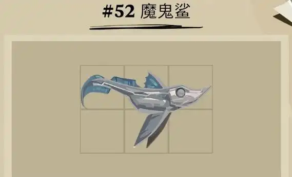 漁帆暗涌四條強(qiáng)壯的大魚位置在哪 漁帆暗涌手游四條強(qiáng)壯的大魚位置一覽截圖