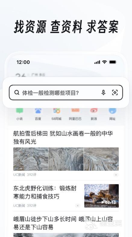 熱門安卓軟件推薦 暢享高人氣手機(jī)應(yīng)用精選截圖