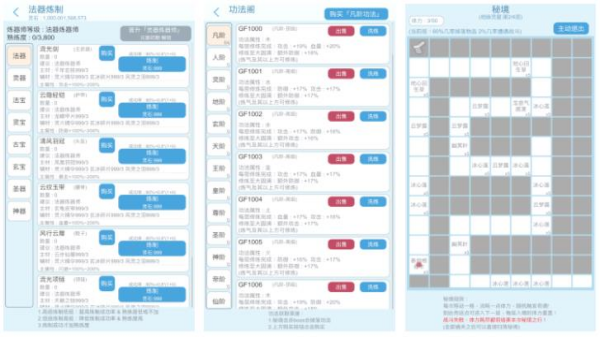 模拟人生游戏有哪些