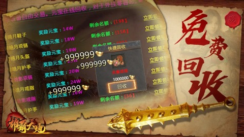经典的手机联机游戏推荐 2025不错的联机手游有哪些截图