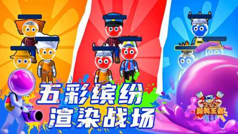 适合三人玩的游戏合集汇总 2025趣味多人游戏盘点推荐截图