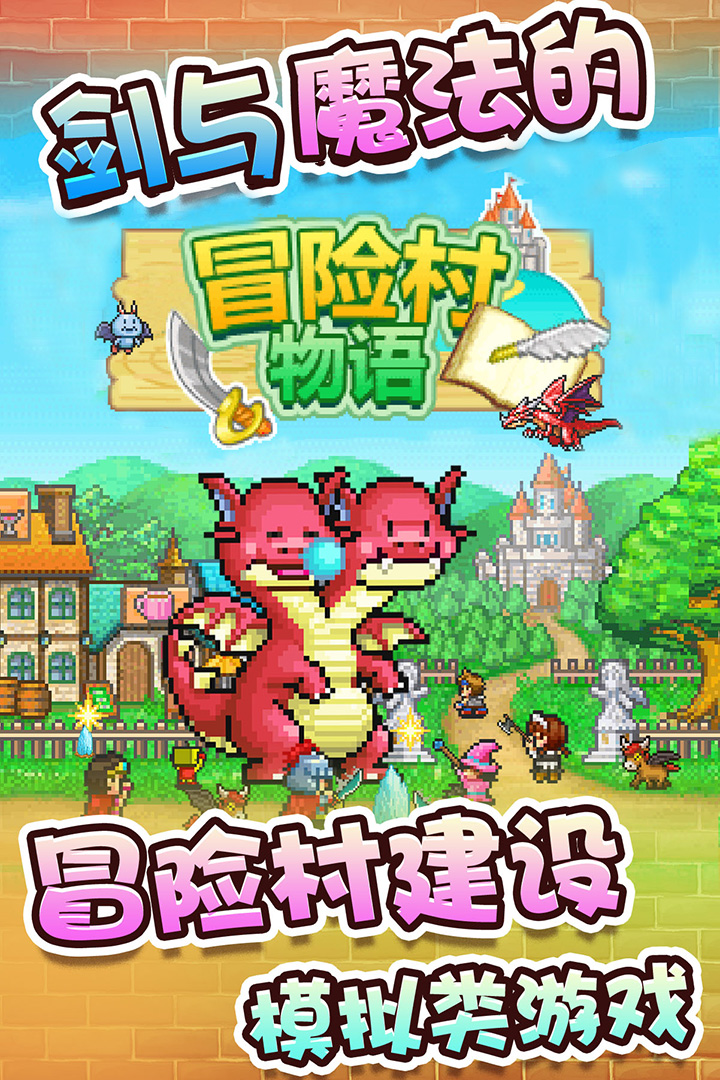 适合长期玩的单机手游推荐 2025耐玩的单机游戏合集截图