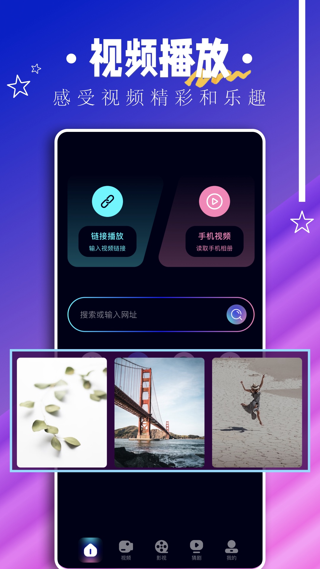 专门看日本综艺节目的app哪个好 专门看日本综艺节目的app推荐截图