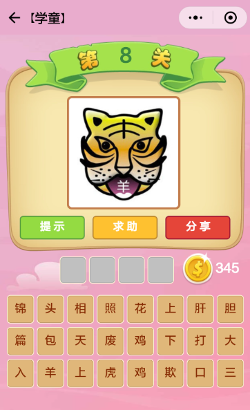 高人气的看图猜谜游戏合集2025