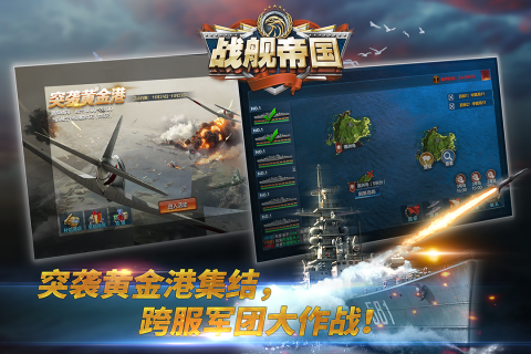 流行的二战卡牌游戏手机版推荐 2025高人气二战游戏有没有截图