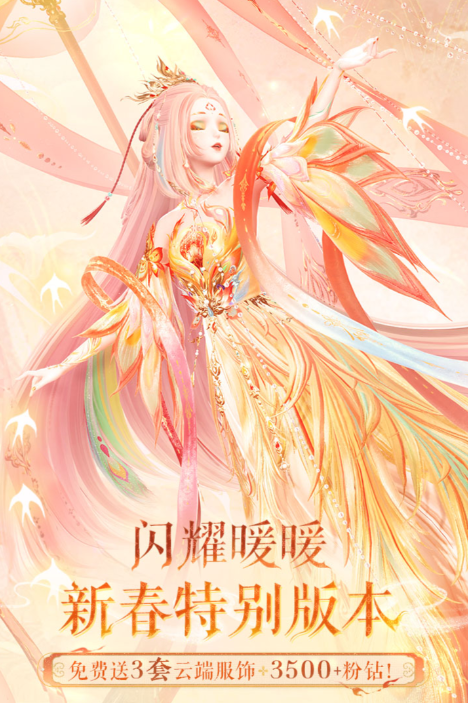 剪衣服的游戏下载推荐 免费的制衣游戏下载分享2025截图