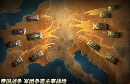 坦克大作战游戏有哪些 2025耐玩的坦克作战手游合集截图