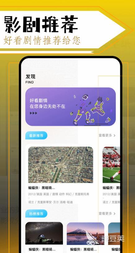 免費(fèi)最新美劇APP推薦 熱門美劇軟件下載與使用體驗(yàn)分享截圖