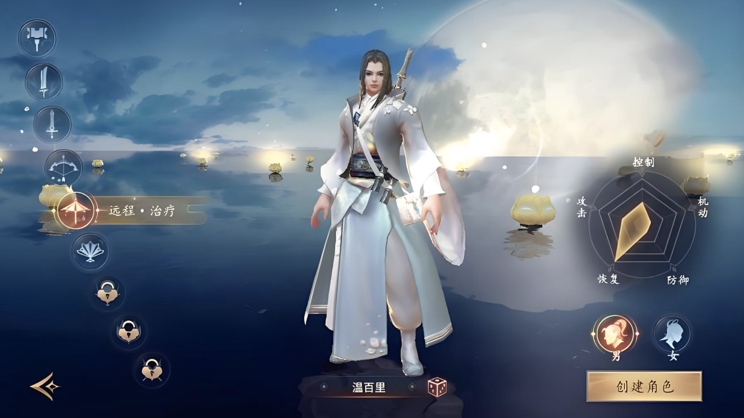 很老的回合制單機仙俠手游推薦