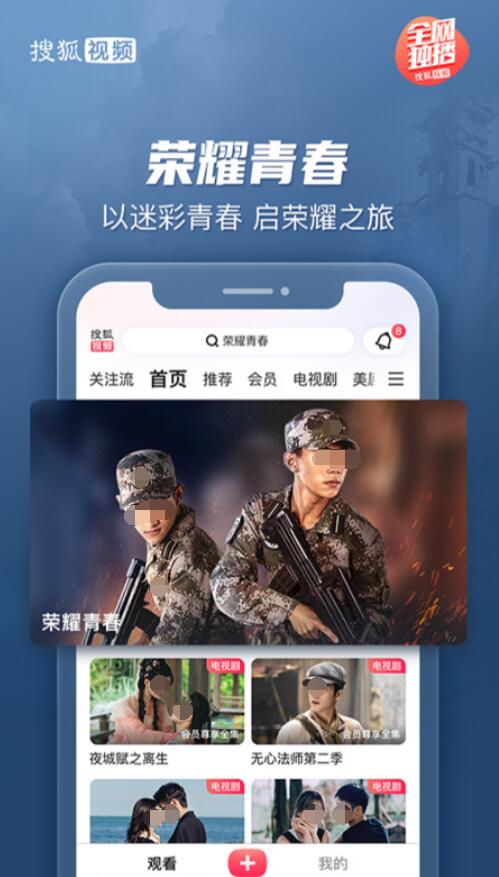 免费最新美剧app推荐 热门的美剧软件分享截图