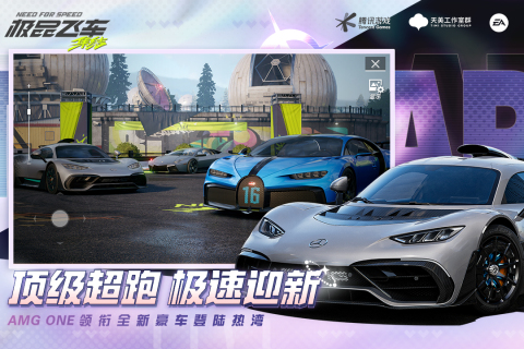 2025火爆的赛车比赛游戏推荐 受欢迎的赛场手游排行分享截图