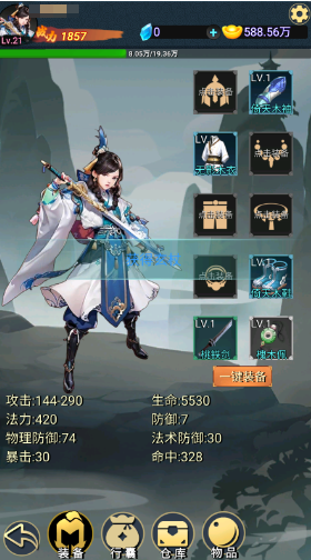 有趣的修仙掛機(jī)類手游大全
