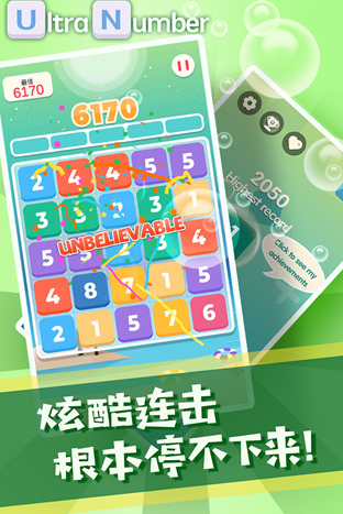 热门的二年级数学游戏大全 2025好玩的数学游戏合集截图