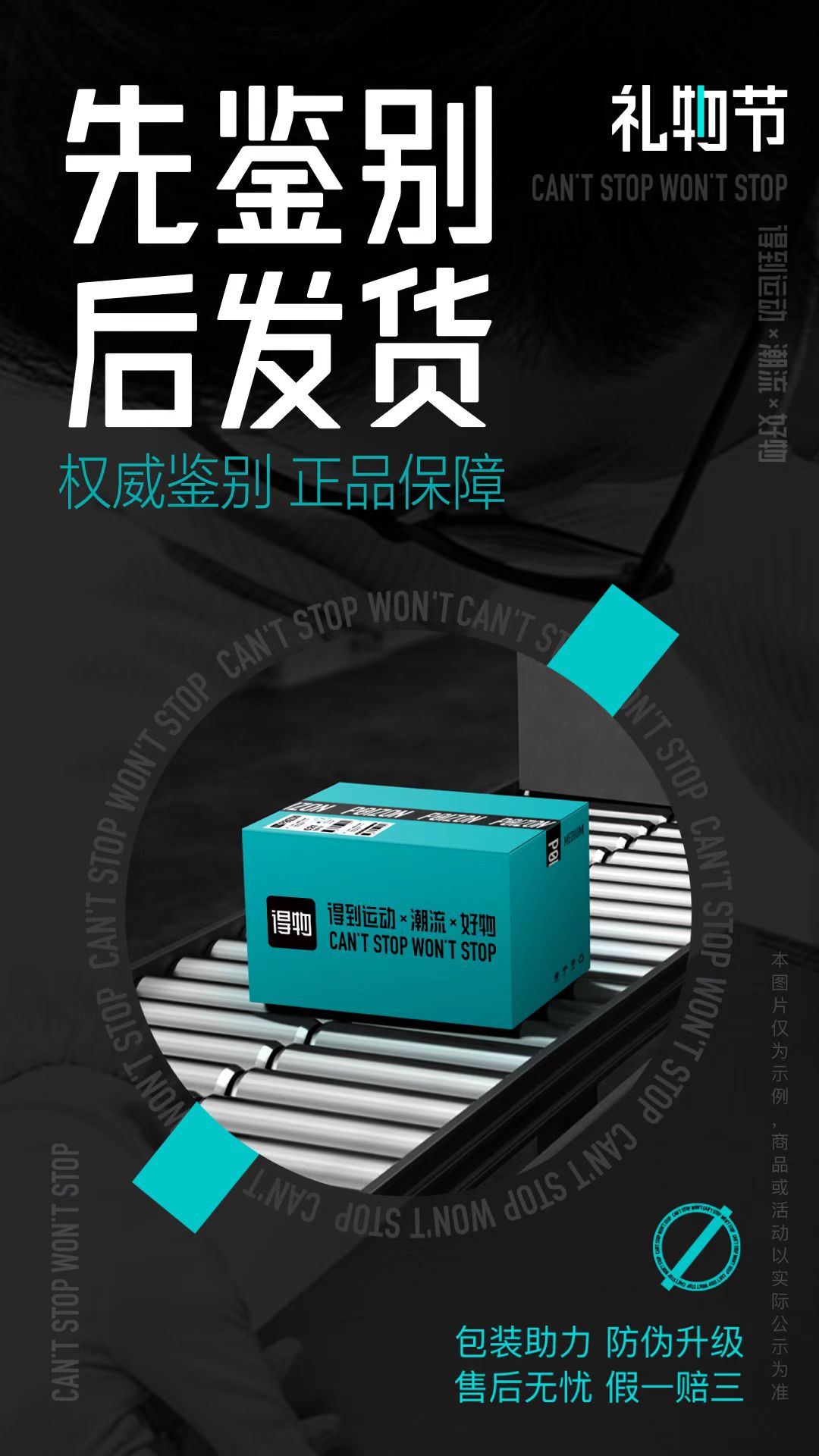 奢侈品app平台哪个最好 安全保障多的奢侈品app推荐截图