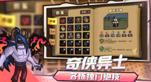 有趣的大亂斗游戲下載推薦