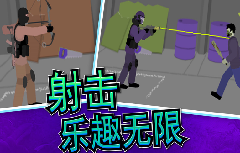 一款很老的第三人稱射擊游戲是什么?2025經典的第三人稱射擊手游盤點截圖