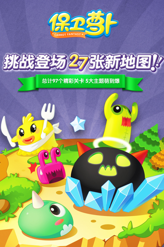 2025以前的游戏有什么 经典的以前的游戏大全截图