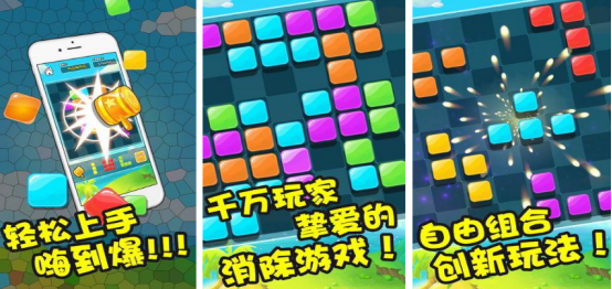 单机游戏俄罗斯方块有哪些
