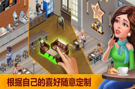 好玩的经营咖啡厅游戏有哪些 2025有趣的经营咖啡厅手游盘点截图