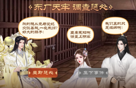 当皇帝的游戏有哪些 2025耐玩的当皇帝手游合集截图