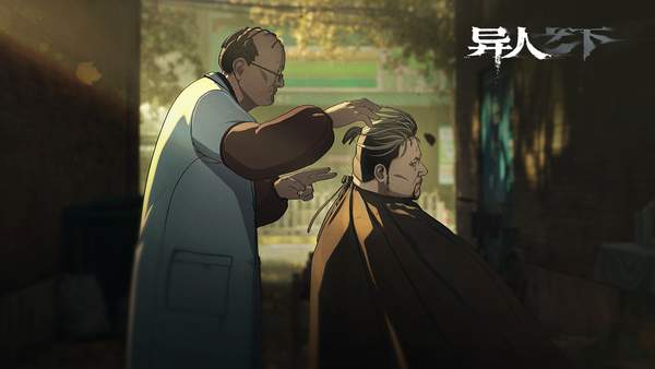 异人之下要氪金吗 异人之下氪金介绍截图
