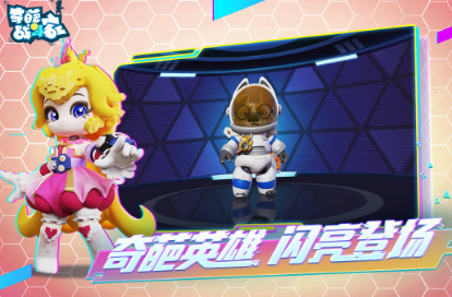 可联机的手机游戏推荐 2025好玩的联机游戏合集截图