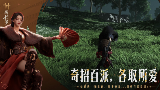 精品游戲推薦哪些