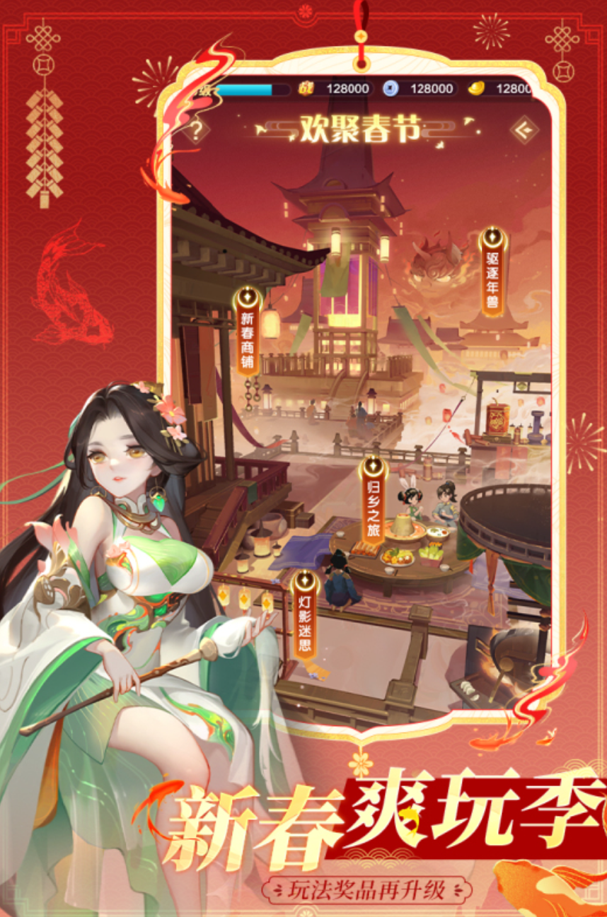 有意思的大型角色手游榜單分享