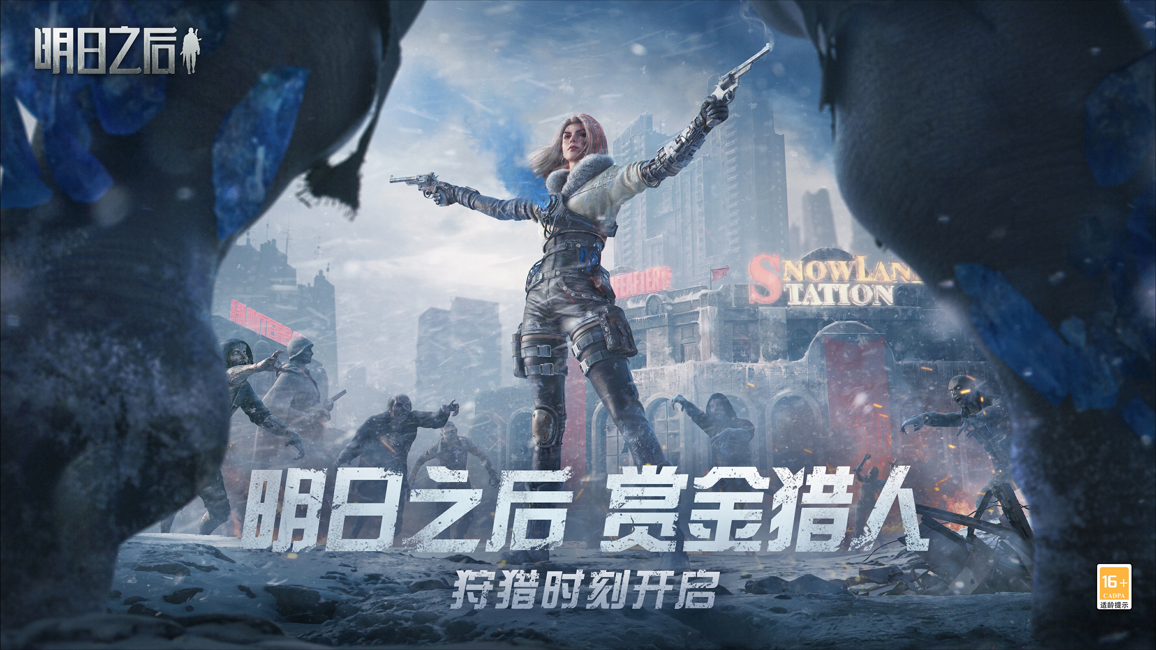 人氣生存游戲合集