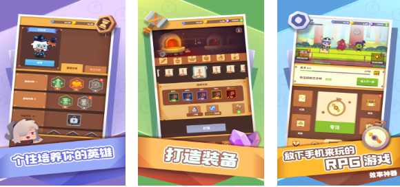 流行的專注力游戲排行榜