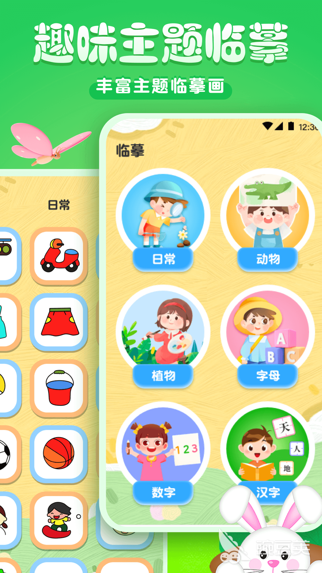 畫畫軟件有哪些 畫畫APP推薦與對(duì)比  
畫畫軟件有哪些 哪款繪畫APP更適合新手與專業(yè)用戶截圖