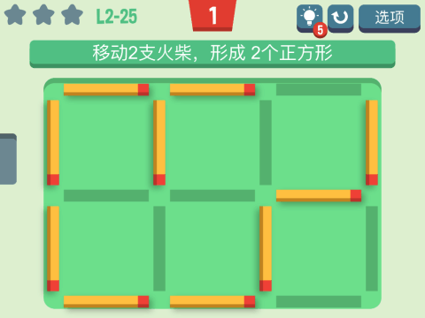 耐玩的移动火柴棒游戏有哪些 2025不错的移动火柴棒游戏盘点截图